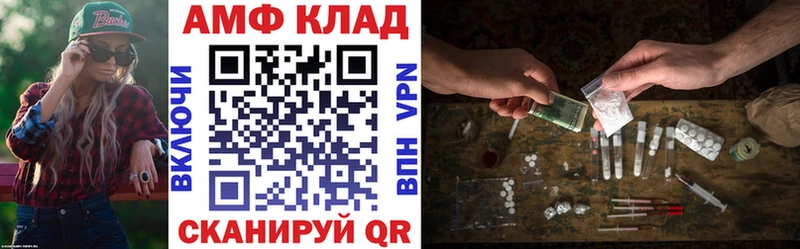 Амфетамин 97%  сколько стоит  Чистополь 