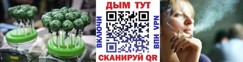 Cannafood конопля Чистополь