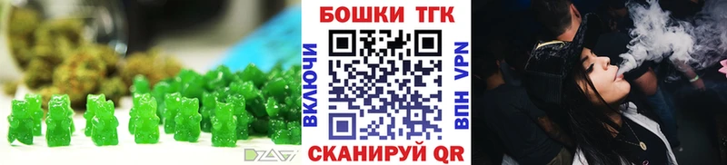 ОМГ ОМГ рабочий сайт  Чистополь  Печенье с ТГК марихуана  где купить  