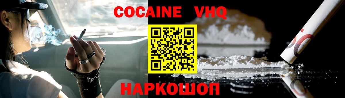 Кокаин Боливия Чистополь