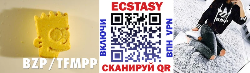 Ecstasy таблы  Чистополь 