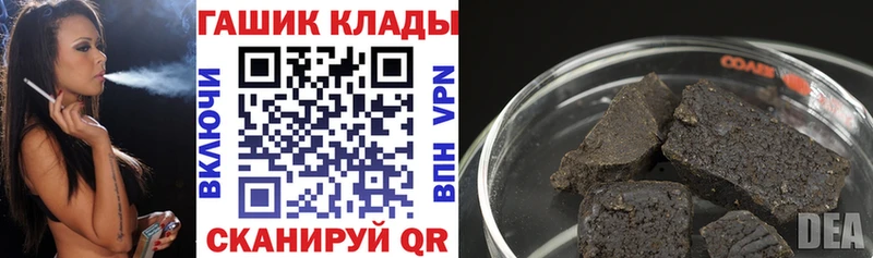 ГАШ ice o lator  купить наркотик  Чистополь 
