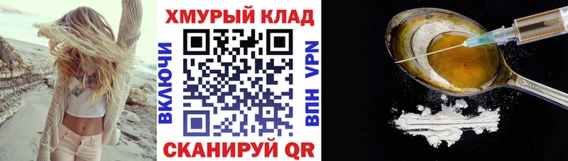 где можно купить наркотик  Чистополь  ГЕРОИН хмурый 