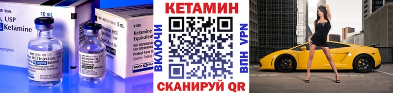 KRAKEN tor  купить закладку  Чистополь  КЕТАМИН VHQ 