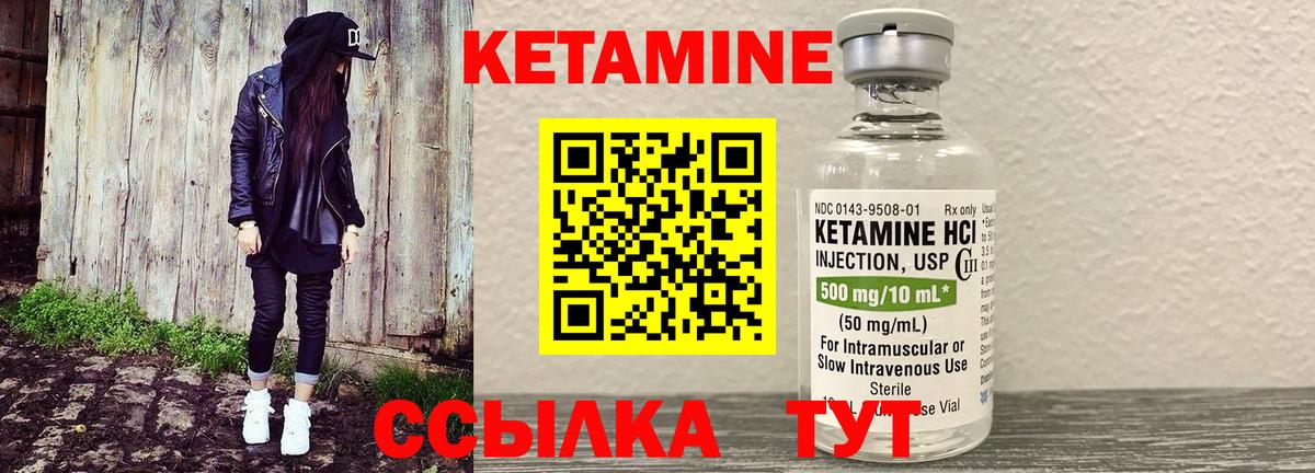 даркнет формула  Кетамин ketamine  Вход с VPN  КЕТАМИН VHQ  Чистополь 