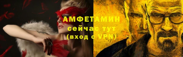 скорость mdpv Алексин