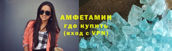 скорость mdpv Алексин