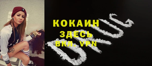 скорость mdpv Алексин