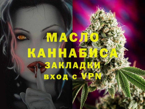 соль ск Покров