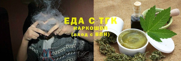 скорость mdpv Алексин