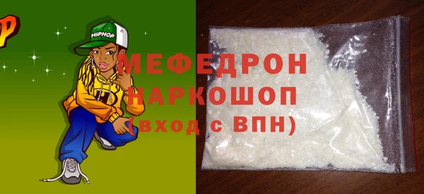 таблы Покровск