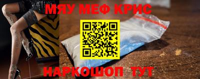 ешки Рузаевка