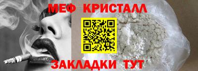 кокаин VHQ Рыбинск