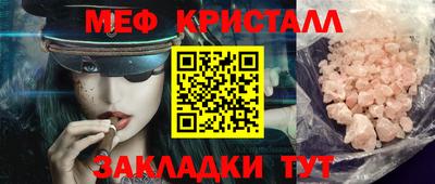 кокаин VHQ Рыбинск