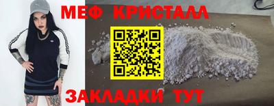 кокаин VHQ Рыбинск