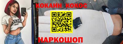 ешки Рузаевка