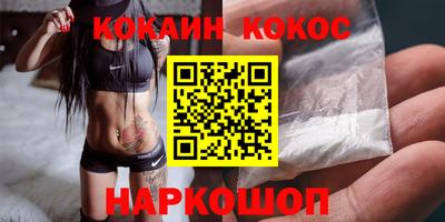 ПСИЛОЦИБИНОВЫЕ ГРИБЫ Рязань