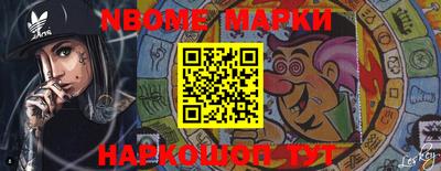 кокаин VHQ Рыбинск