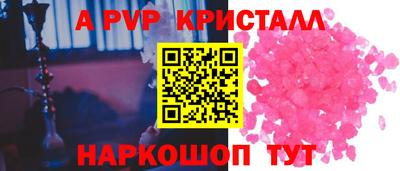 кокаин VHQ Рыбинск