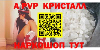 кокаин VHQ Рыбинск