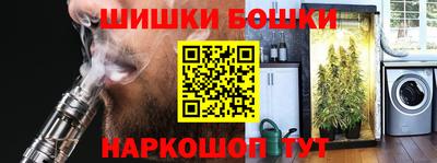 кокаин VHQ Рыбинск