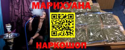 кокаин VHQ Рыбинск