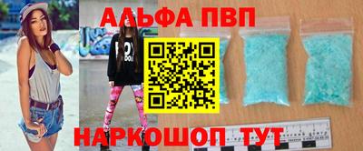 кокаин VHQ Рыбинск