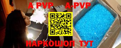 кокаин VHQ Рыбинск