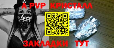 кокаин VHQ Рыбинск