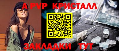 ешки Рузаевка