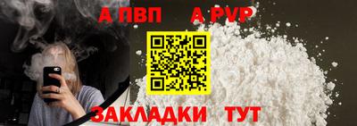 кокаин VHQ Рыбинск