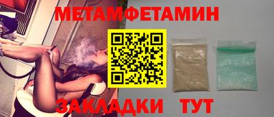 кокаин VHQ Рыбинск