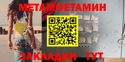 кокаин VHQ Рыбинск
