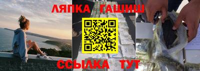 ешки Рузаевка