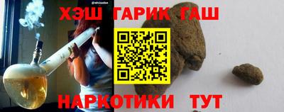 кокаин VHQ Рыбинск