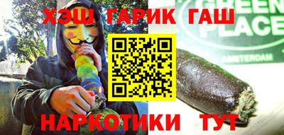 кокаин VHQ Рыбинск