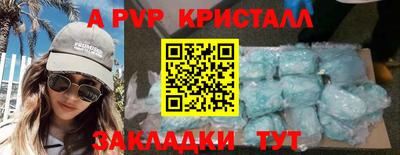 ешки Рузаевка