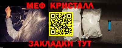 ешки Рузаевка