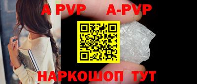 кокаин VHQ Рыбинск