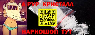 ешки Рузаевка
