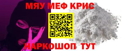 ешки Рузаевка