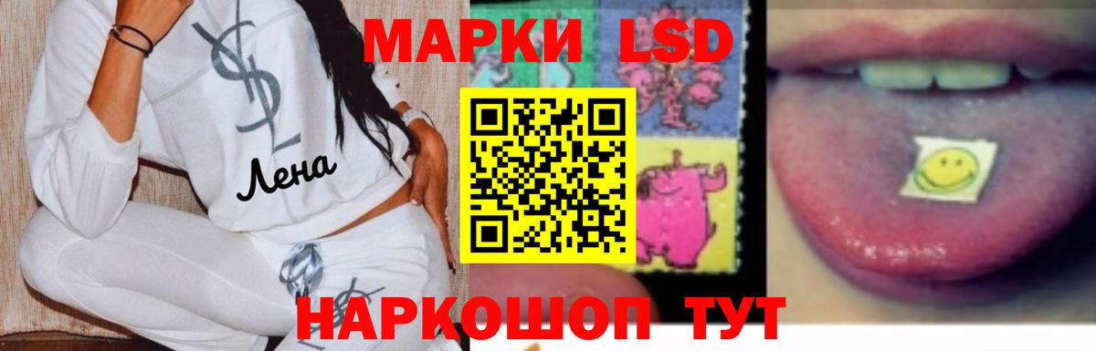 LSD-25 экстази кислота Чистополь