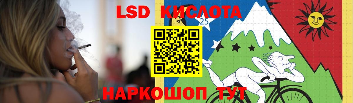 Чистополь  ЛСД экстази ecstasy  Вход с VPN 