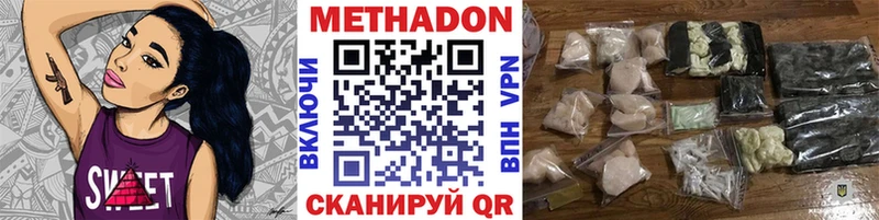 KRAKEN сайт  Чистополь  Метадон кристалл 