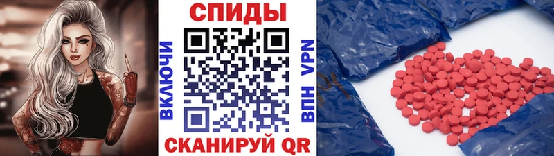 что такое наркотик  Чистополь  это телеграм  Метамфетамин витя 