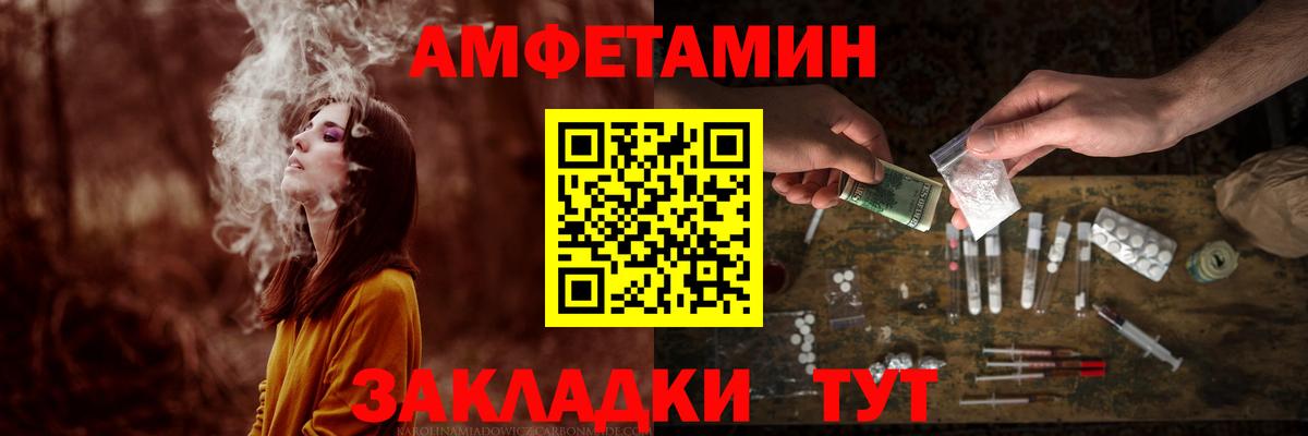 Метамфетамин Декстрометамфетамин 99.9%  Метамфетамин Декстрометамфетамин 99.9%  Чистополь  Вход с VPN 
