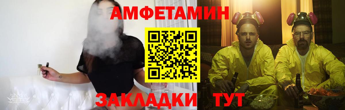 Первитин Methamphetamine Чистополь