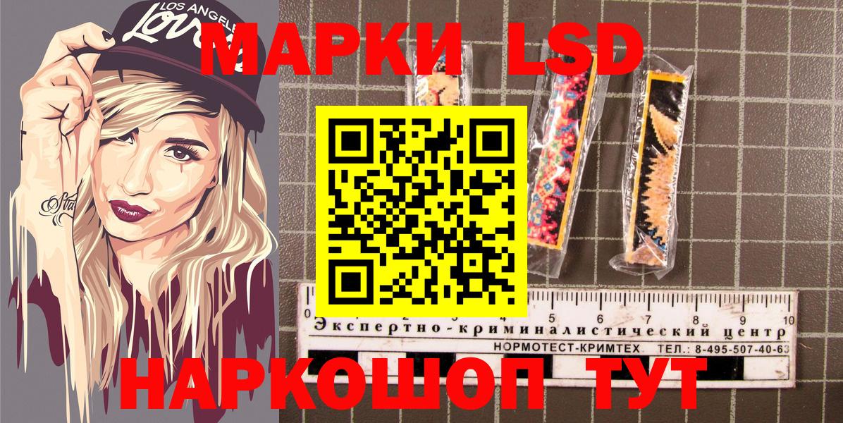 Марки 25I-NBOMe  Вход с VPN  Чистополь  хочу   Марки N-bome 1500мкг 