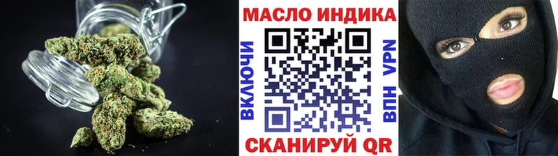 нарко площадка как зайти  Чистополь  ТГК концентрат  наркошоп 