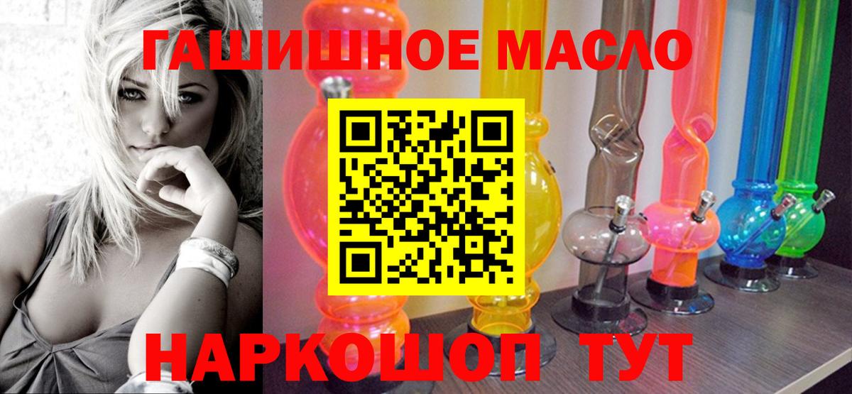 ТГК жижа Чистополь